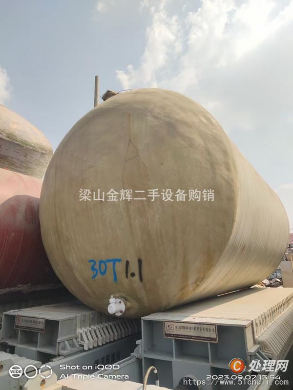 二手儲罐