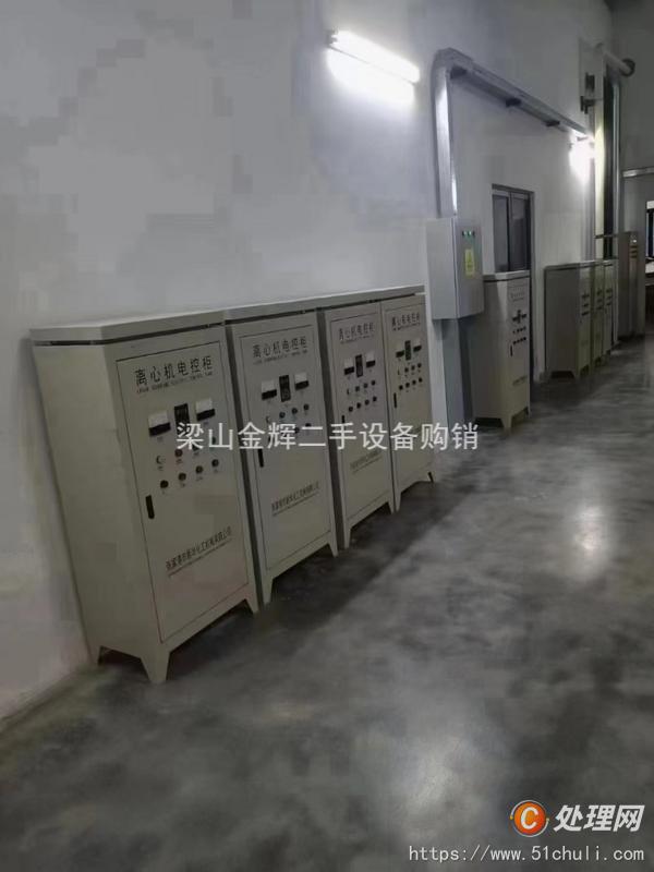 二手離心機