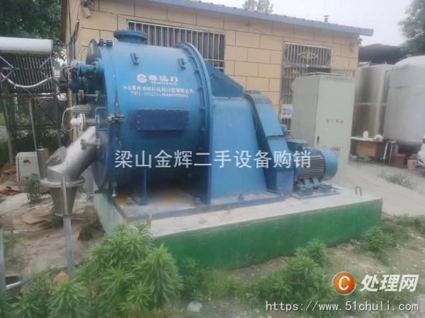 二手刮刀離心機
