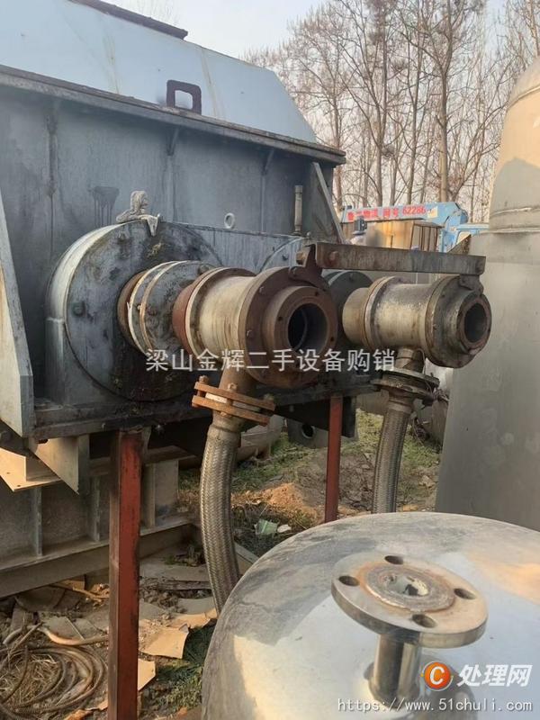 二手耙式干燥機