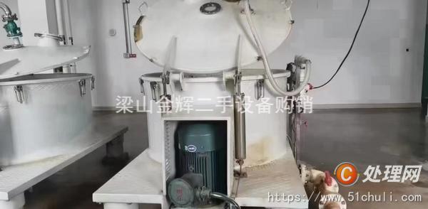 二手離心機