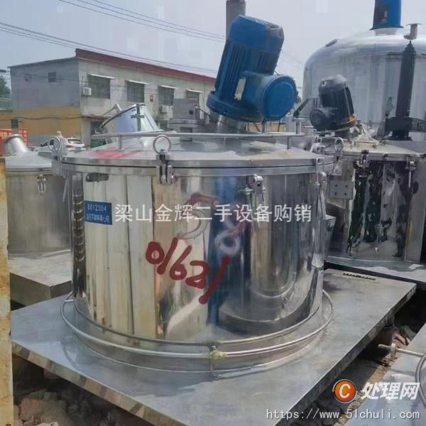二手離心機