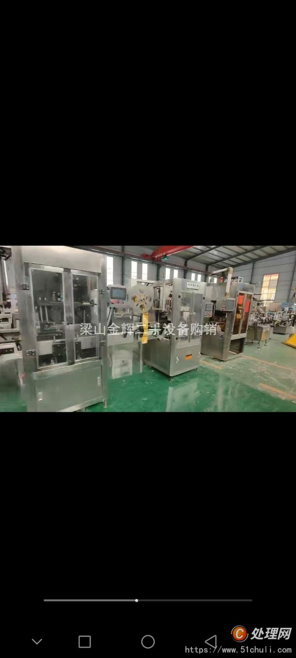 二手套標機