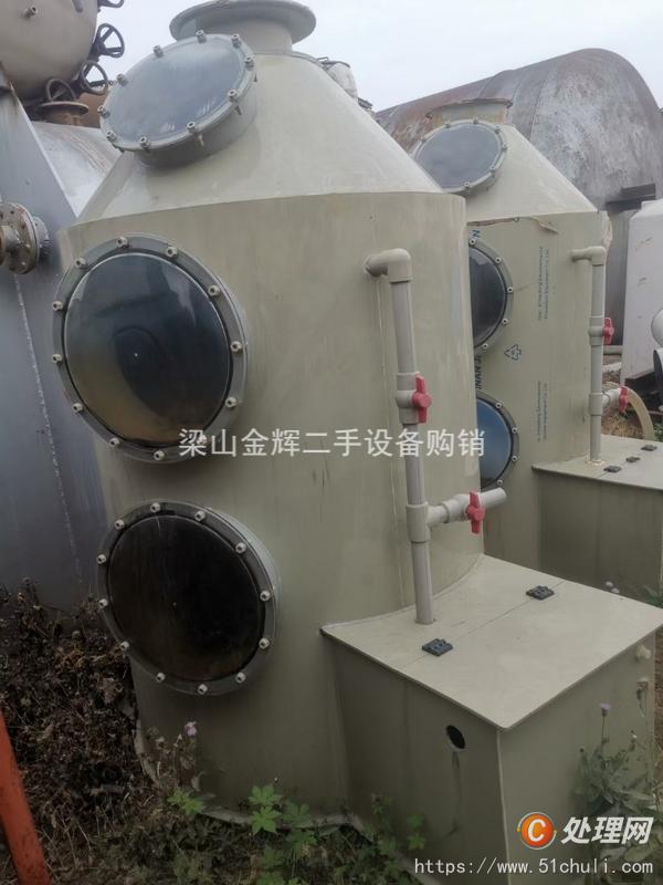 二手噴淋塔