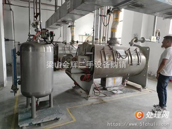 二手混合機