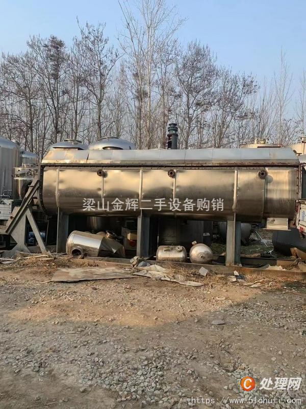 二手耙式干燥機