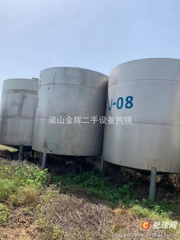 二手臥式儲罐