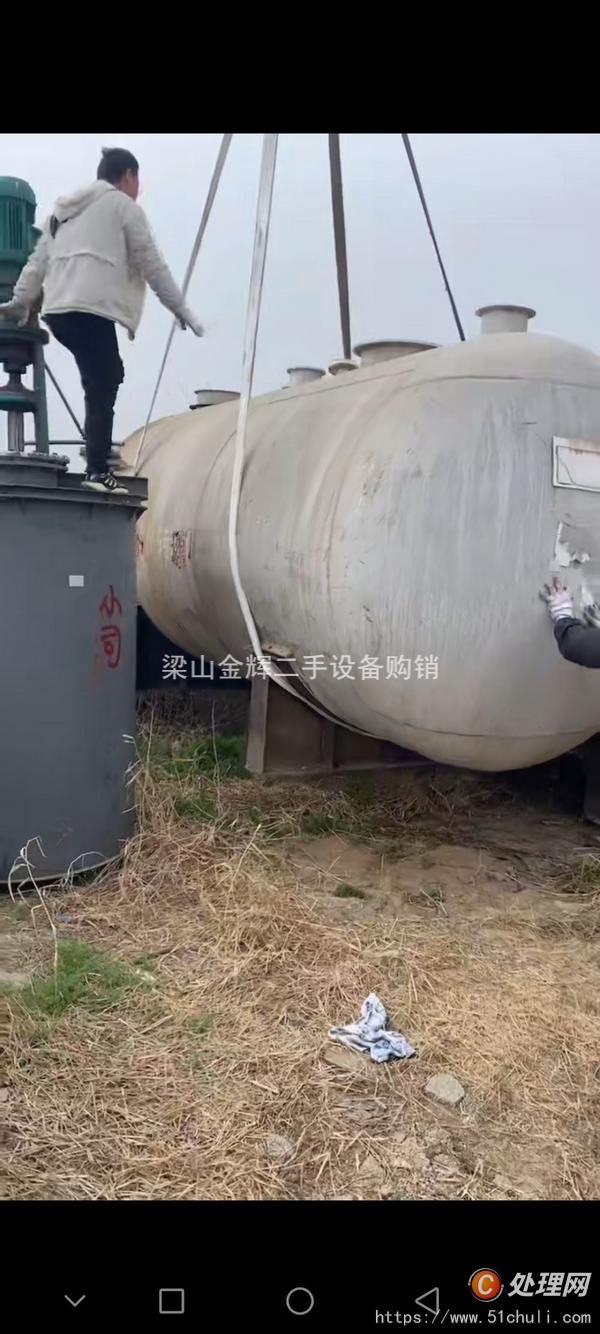 二手臥式儲罐