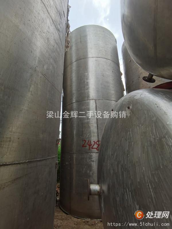 二手儲罐