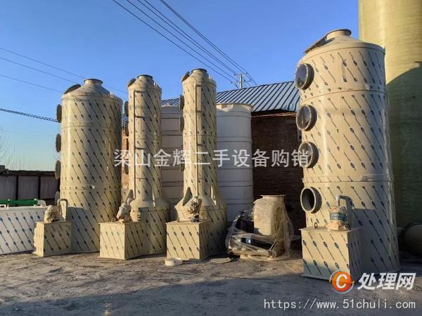 二手噴淋塔