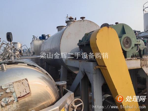 二手耙式干燥機(jī)
