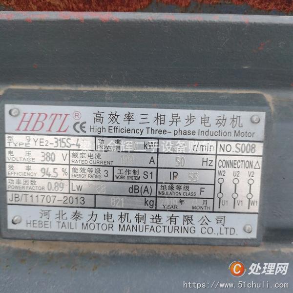 二手壓塊機(jī)