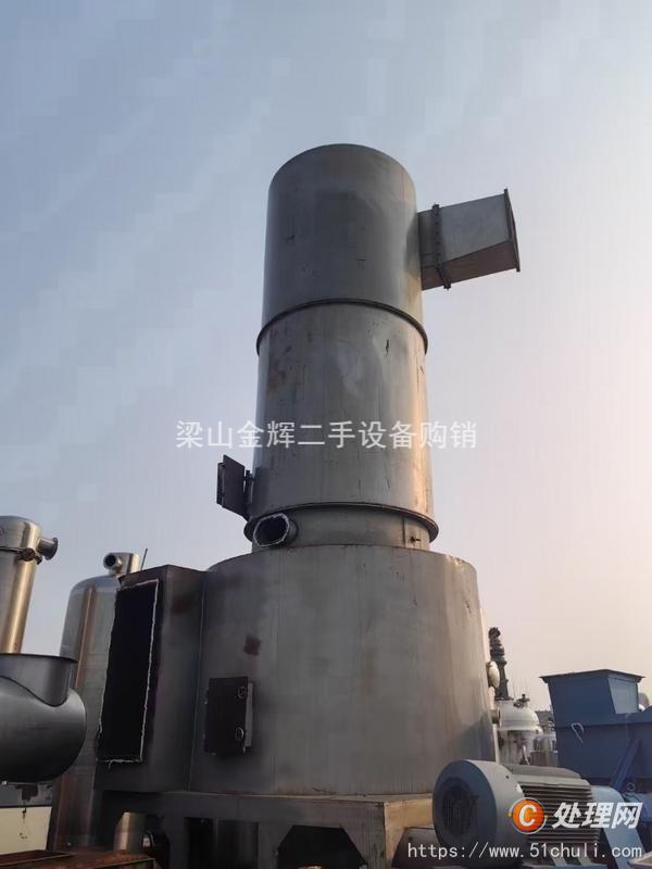 二手閃蒸干燥機(jī)
