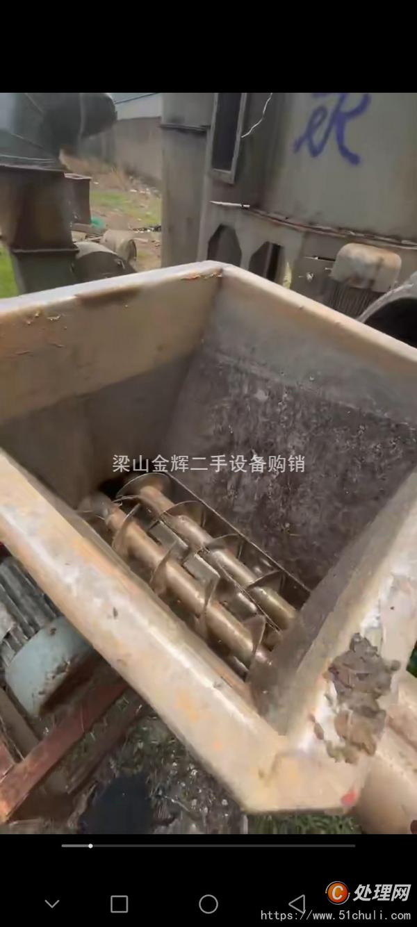 二手閃蒸干燥機
