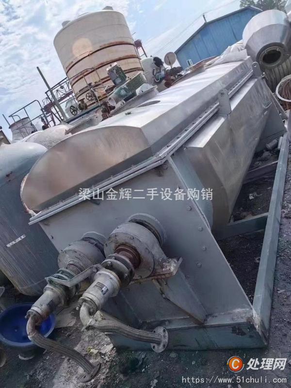 二手干燥機