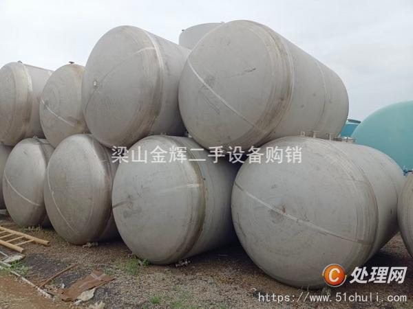 二手不銹鋼儲罐