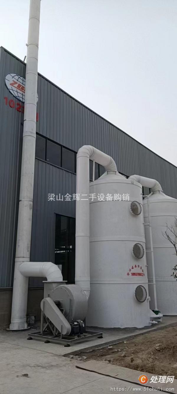 二手噴淋塔