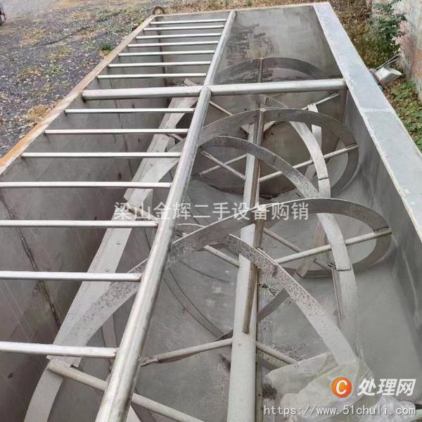二手混合機(jī)