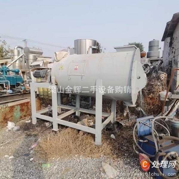 二手混合機