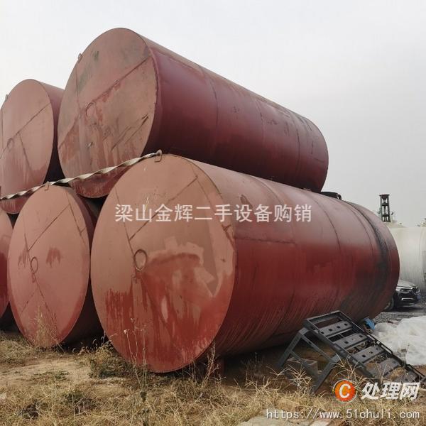 二手捏合機(jī)