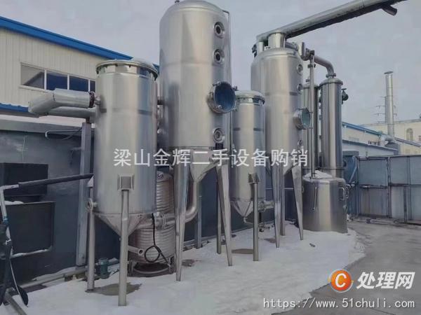 二手蒸發(fā)器