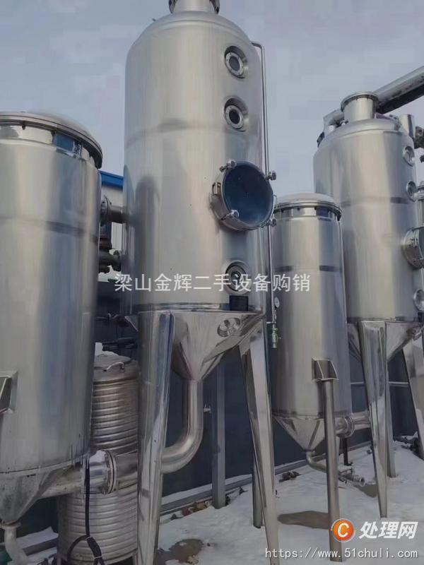 二手四效蒸發(fā)器