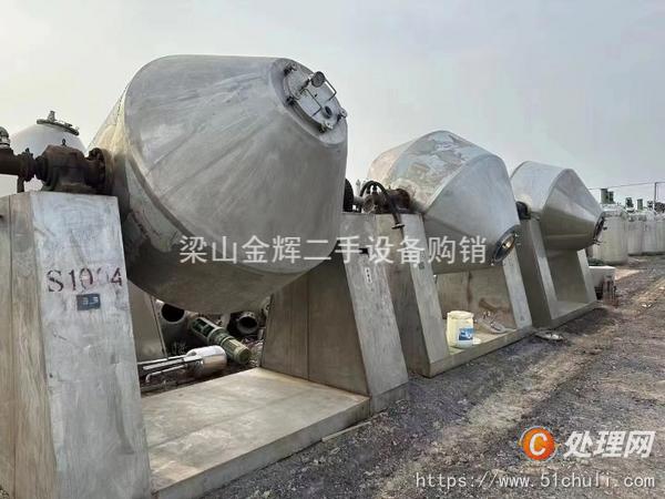 二手雙錐干燥機