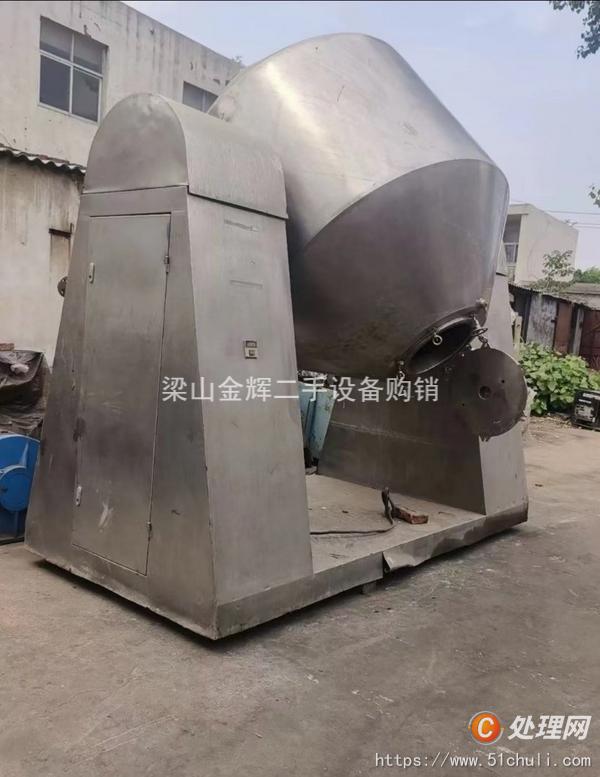 二手雙錐干燥機