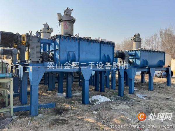 二手混合機(jī)