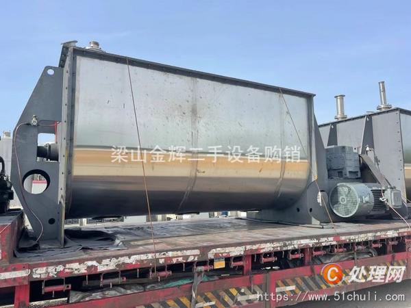 二手混合機(jī)