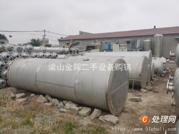 二手冷凝器