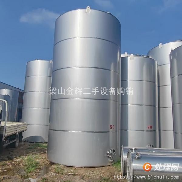 二手儲罐