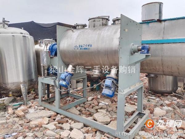 二手混合機(jī)
