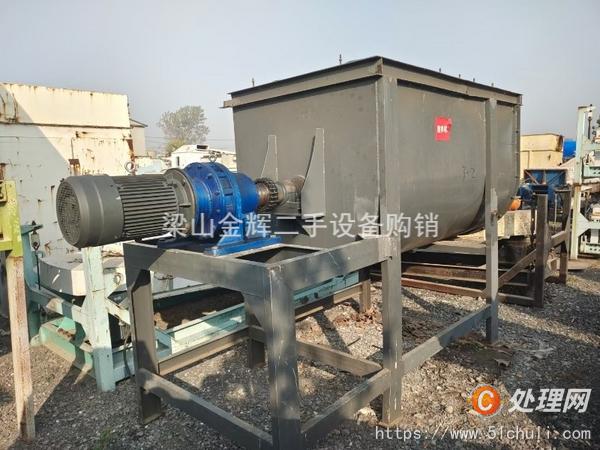 二手混合機(jī)