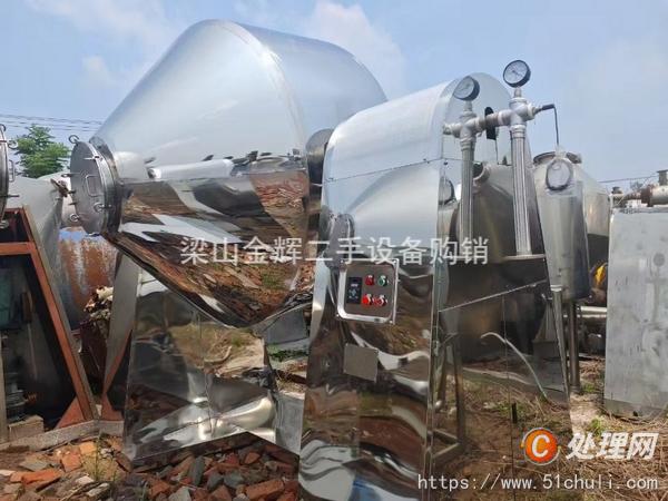 收购闲置二手化工制药厂设施 不锈钢双锥干燥机