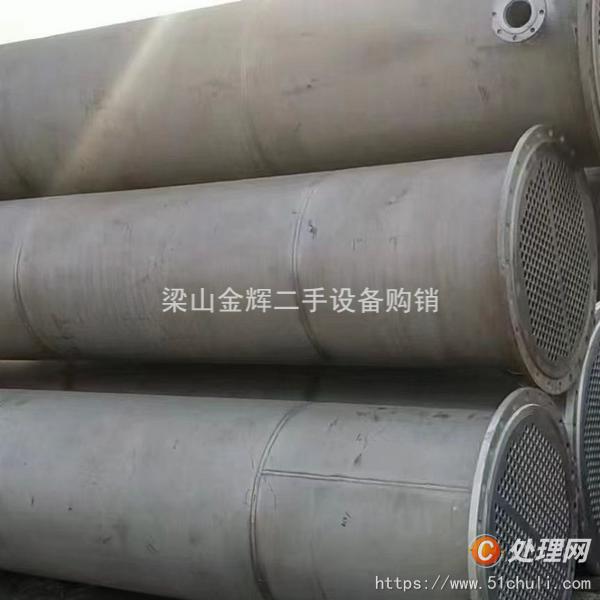 二手冷凝器