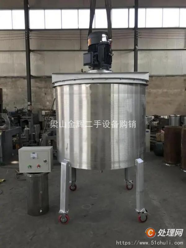 二手攪拌罐
