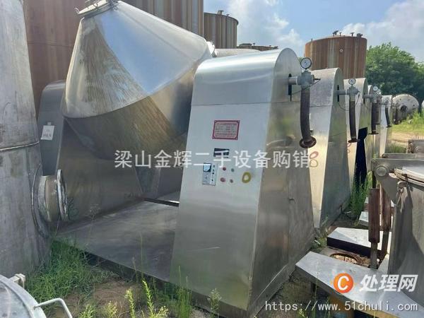 二手雙錐干燥機(jī)