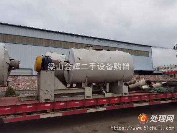二手耙式干燥機(jī)