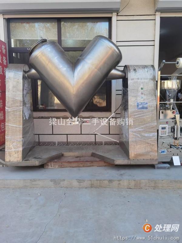 二手混合機