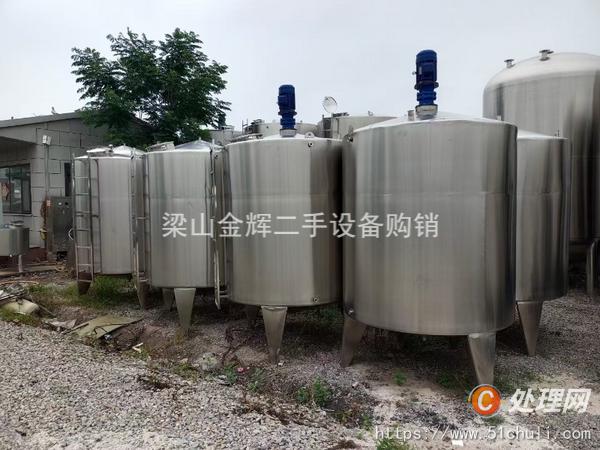 二手攪拌罐