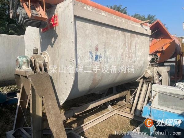 二手混合機