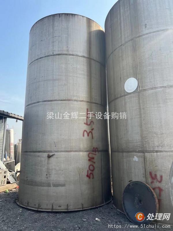 二手捏合機(jī)