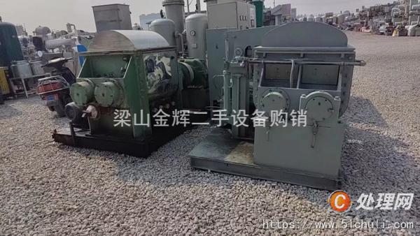 二手捏合機(jī)