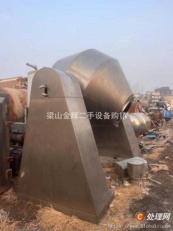 二手雙錐干燥機