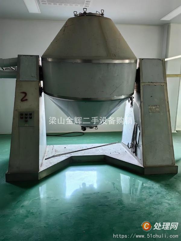 二手雙錐干燥機