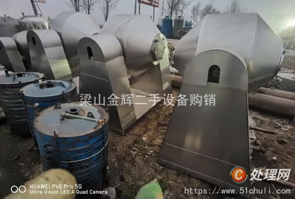 二手壓濾機(jī)
