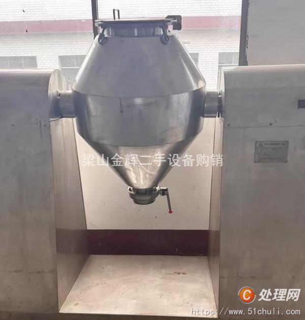 二手雙錐干燥機(jī)