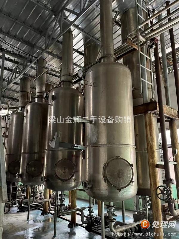 二手蒸發(fā)器