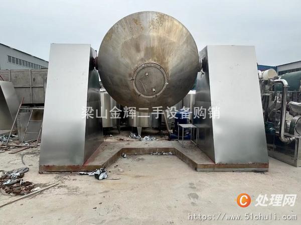 二手雙錐干燥機